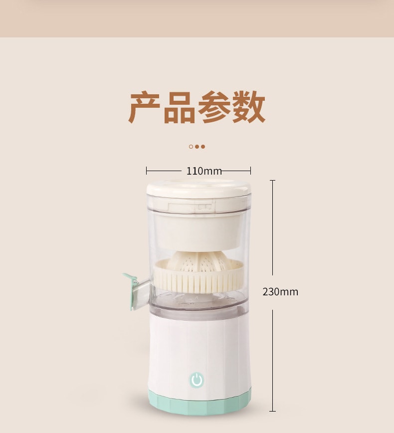 【中國直郵】親太太 多功能榨汁機榨橙器汁渣分離便攜式家用小型全自動橙汁機 白色