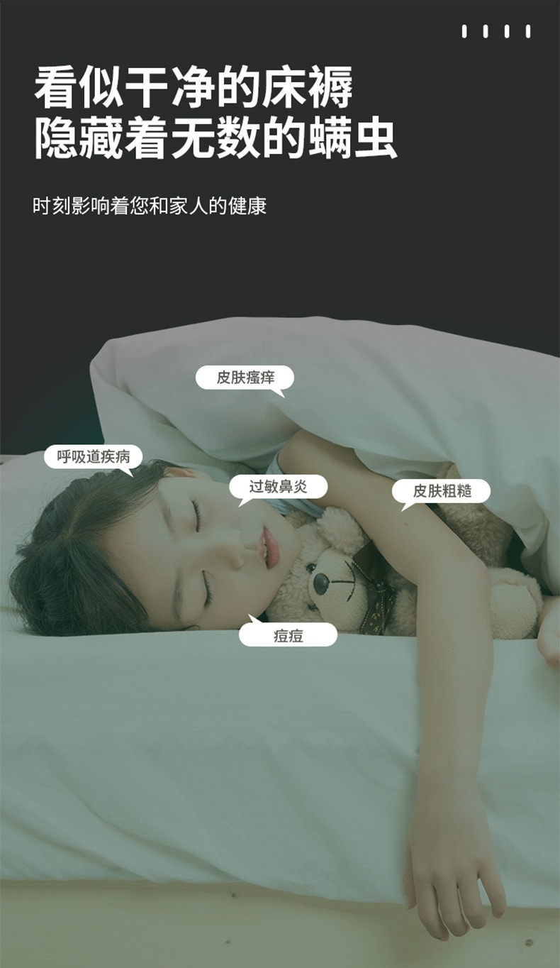 【中國直郵】VIVP 充電款除蟎儀吸塵器紫外線殺菌機除蟎蟲神器 黃色
