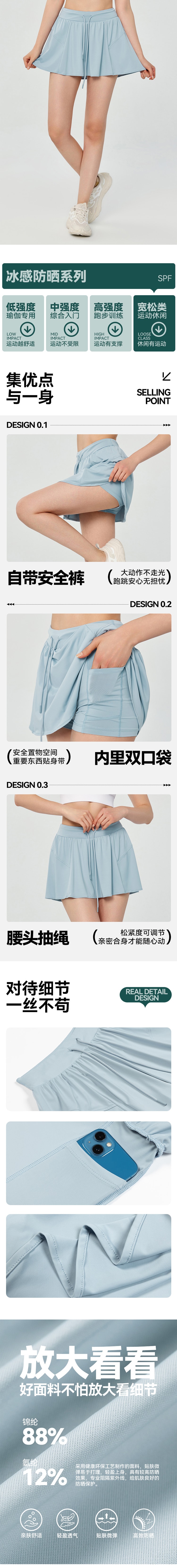【中國直郵】HSPM 新款冰感防紫外線瑜珈假兩件防走光運動短裙 粉紅紫 XL