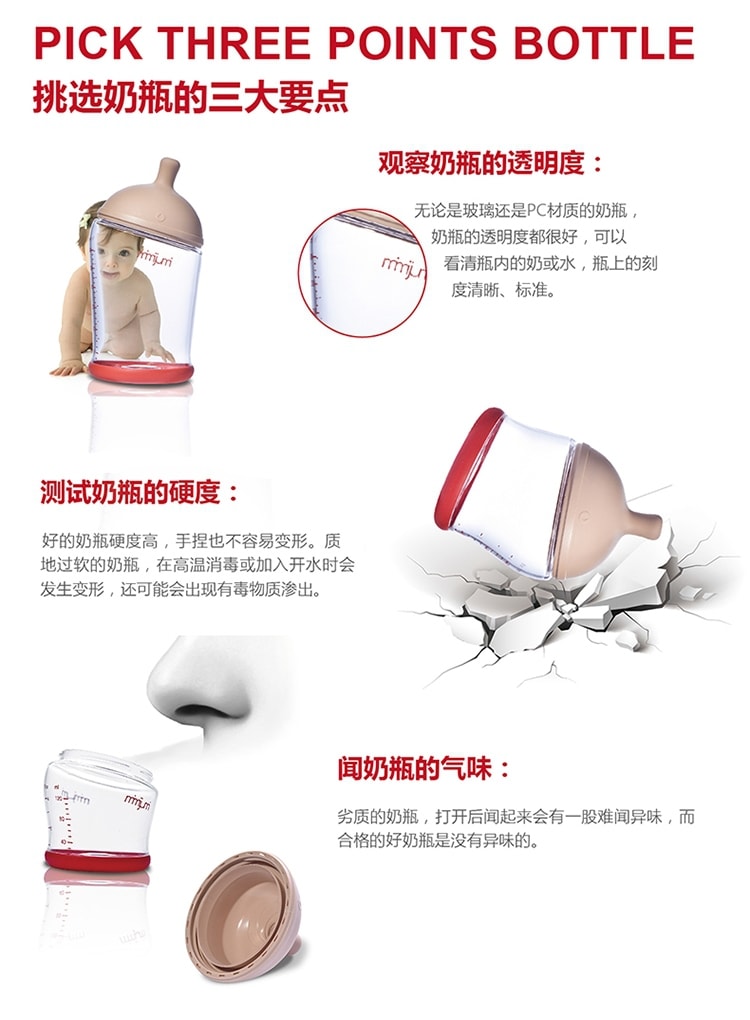 美国mimijumi防呛婴儿仿母乳宽口径 防摔防胀气断奶超软 宝宝奶瓶 4OZ+8OZ 一组(共两支)
