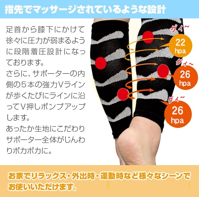 【日本直邮】ACCESS 磁疗压力袜 1双