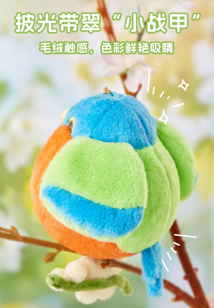 【中国直邮】 故宫淘宝 肥啾萌猫毛绒钥匙扣 包包挂件 情侣玩偶 生日礼物/拉绳驱动/金属挂链/桌面装饰-胖鸟款 1个*|预计到达时间3-4周