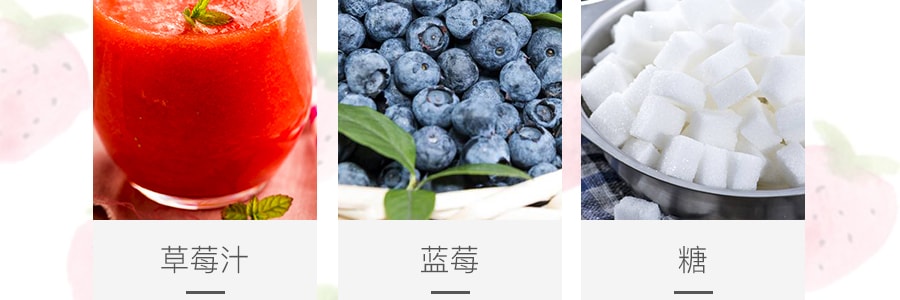 日本KANRO PURE 果汁彈性軟糖 藍莓+草莓口味 52g
