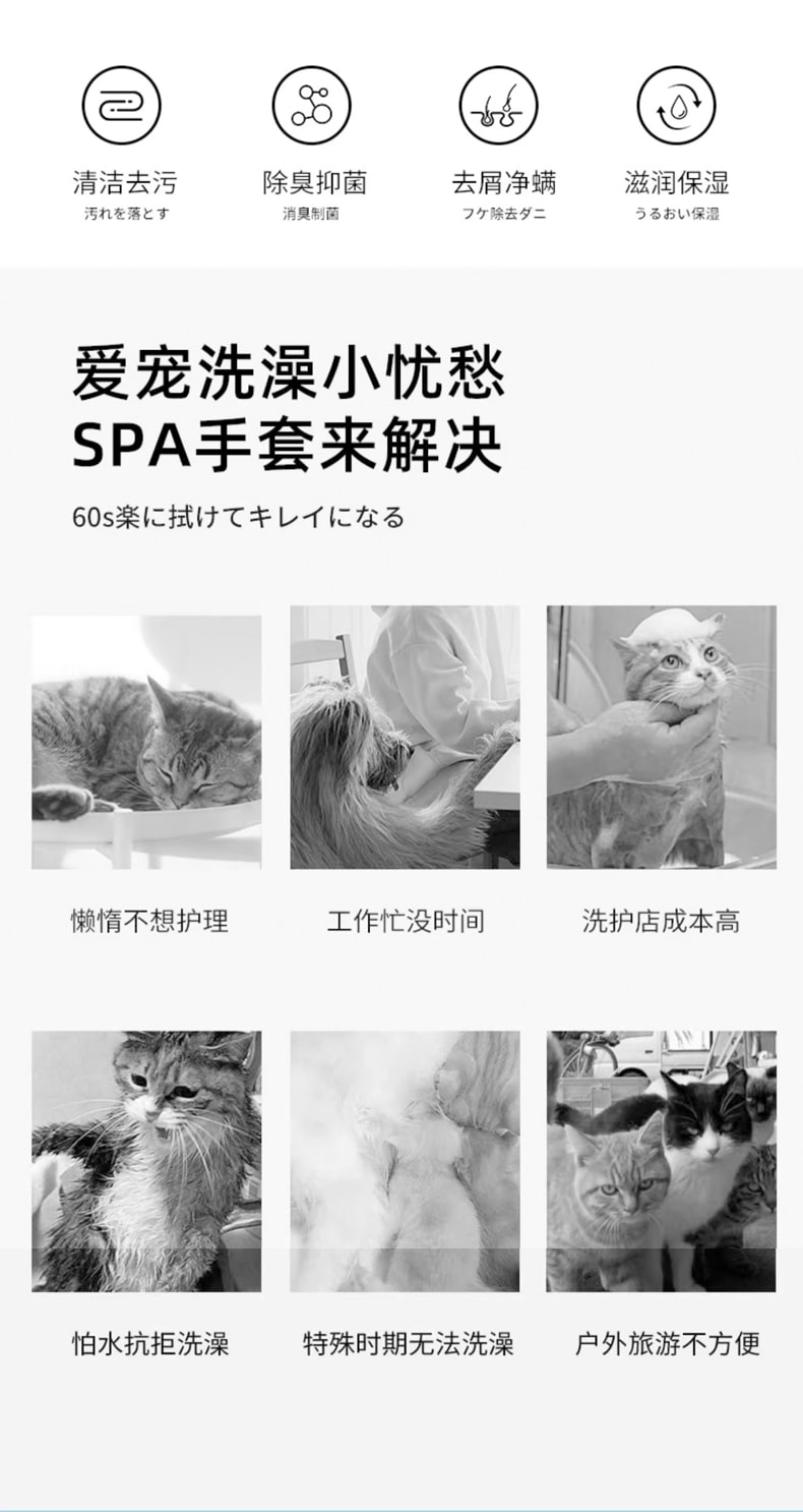 日本 HiiiGet-KOJIMA 宠医百年品牌 宠物免洗手套 4种不同口味 清洁抑菌手套免水洗湿巾