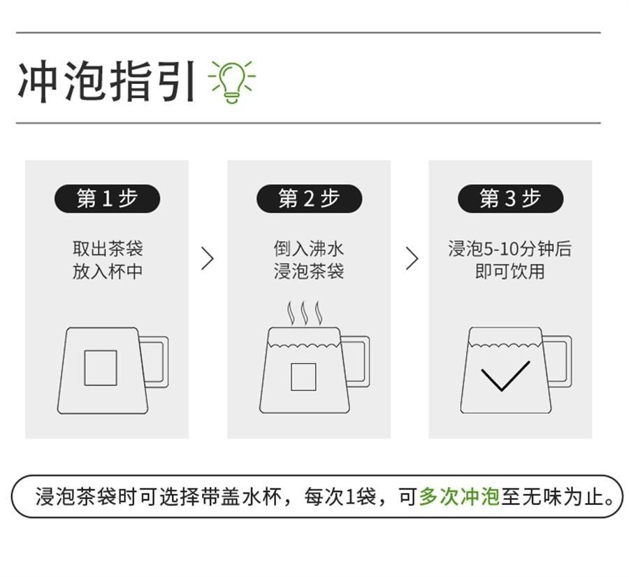 【中国直邮】 茶郎中 降压袋泡茶 清热泻火 平肝明目 用于高血压病头痛眩晕 4.4g*20袋/盒