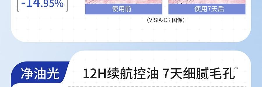 VOOLGA敷尔佳 清痘净肤次抛精华 2.0 1.5ml*30支 速效祛痘淡印 控油舒缓 油痘敏感肌适用