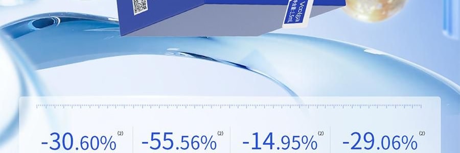 VOOLGA敷尔佳 清痘净肤次抛精华 2.0 1.5ml*30支 速效祛痘淡印 控油舒缓 油痘敏感肌适用