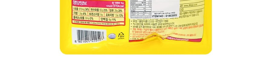 韓國OTTOGI / OTOKI不倒翁 美式煎餅預粉 1kg