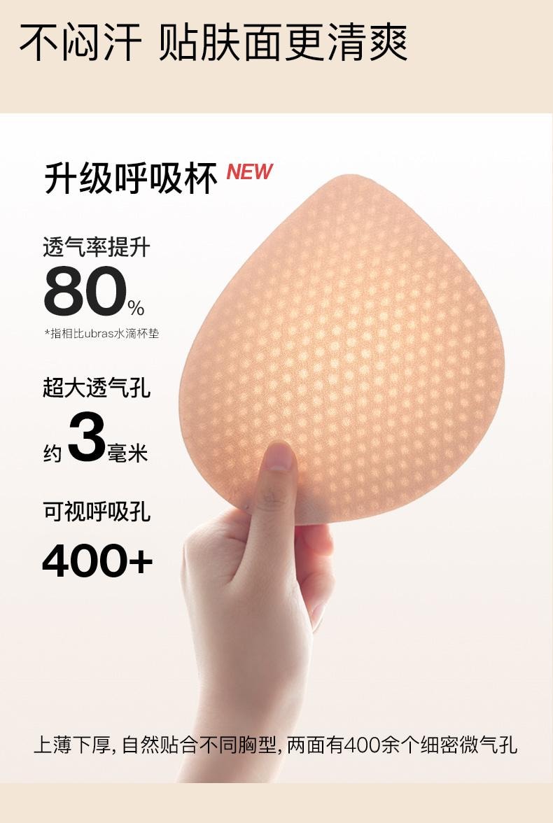 中國 ubras兩穿肩帶可拆式聚攏模杯抹胸椰青灰色 B70