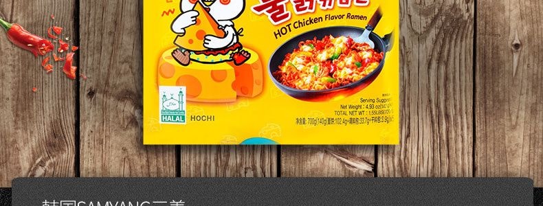 韩国三养 SAMYANG 超值惊喜大礼包 6种口味 一键购