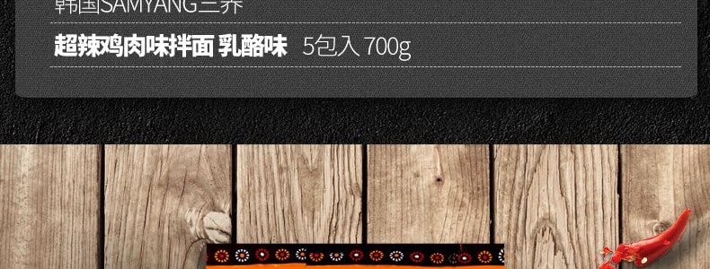 韓國三養 SAMYANG 超值驚喜大禮包 6種口味 一鍵購