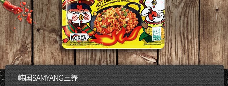 韩国三养 SAMYANG 超值惊喜大礼包 6种口味 一键购