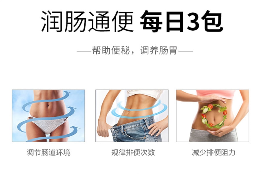【中国直邮】樱花 五行茶润肠通便排便常润清肠清理肠道便秘通便樱花五行茶 20包*4克/盒