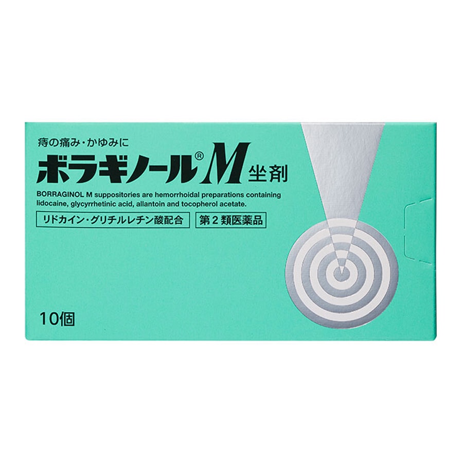 【日本直郵】日本TAKEDA 武田製藥 痔瘡栓M 10個 迅速見效