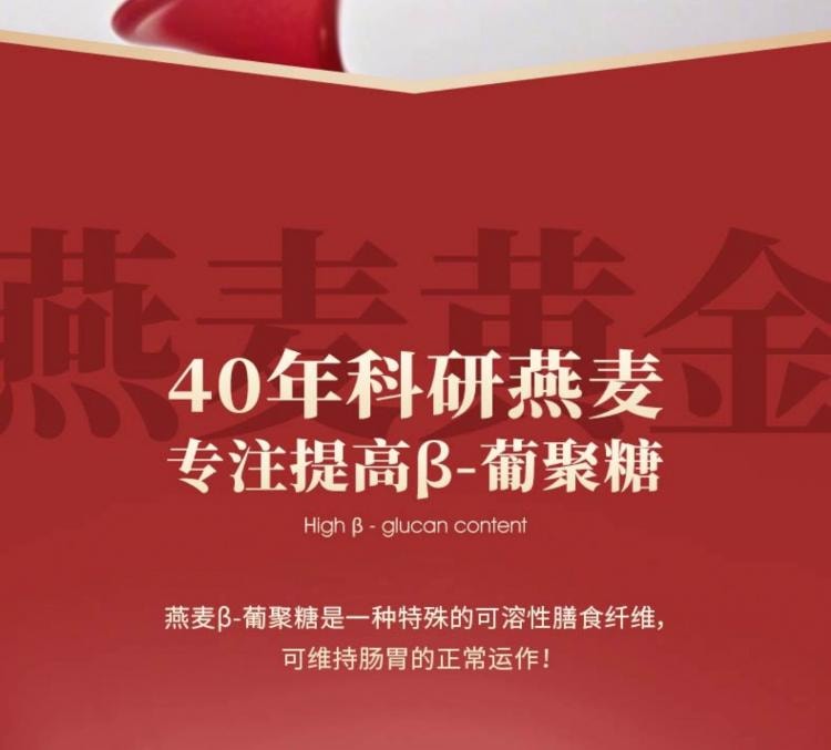 世壮 【农科院补血配方】五红粉 五红混合谷物燕麦片400g  非桂格营养代餐即食冲泡速溶食品营养红豆、红米、红枣、红扁豆、桂圆、甜菜干粉速溶五红粥【含铁元素29%NRV】