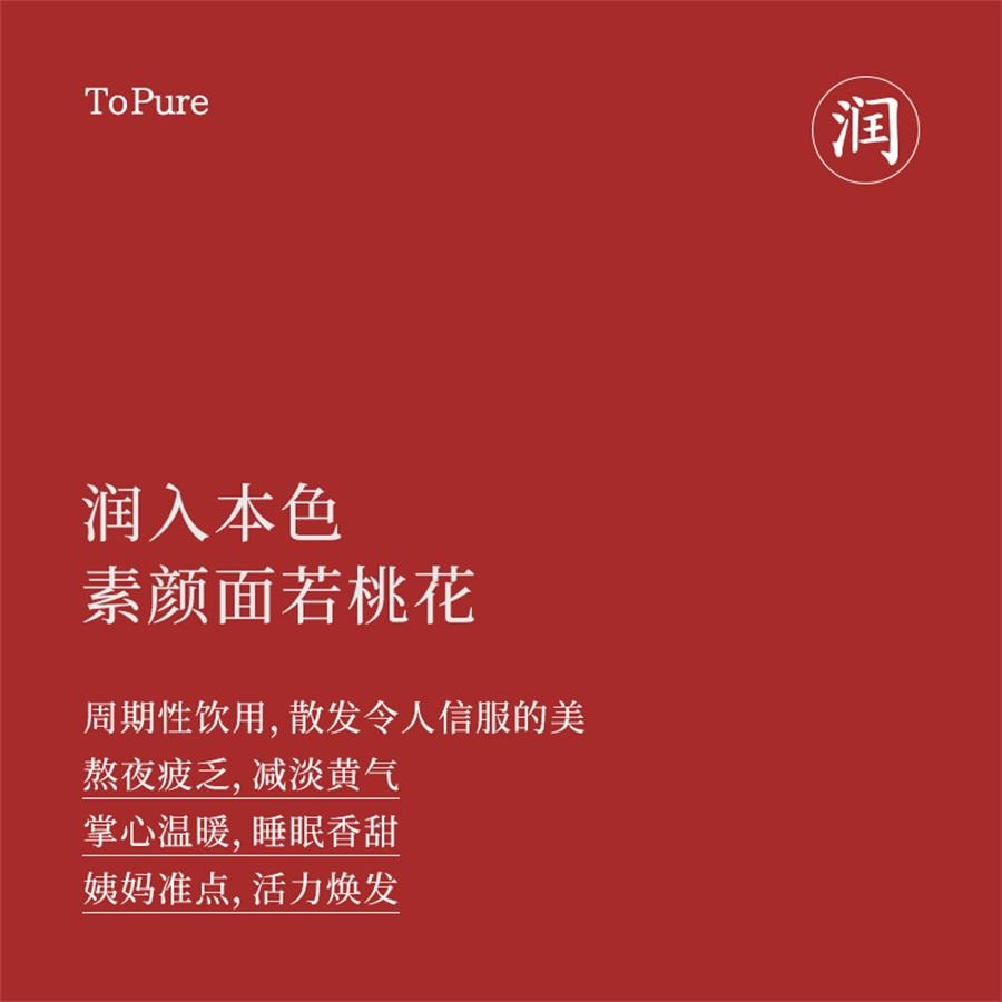 【中国直邮】 喜纯 五红粉 红枣枸杞五红汤免煮即食早晚代餐粉女性营养红养粉冲饮250g/盒