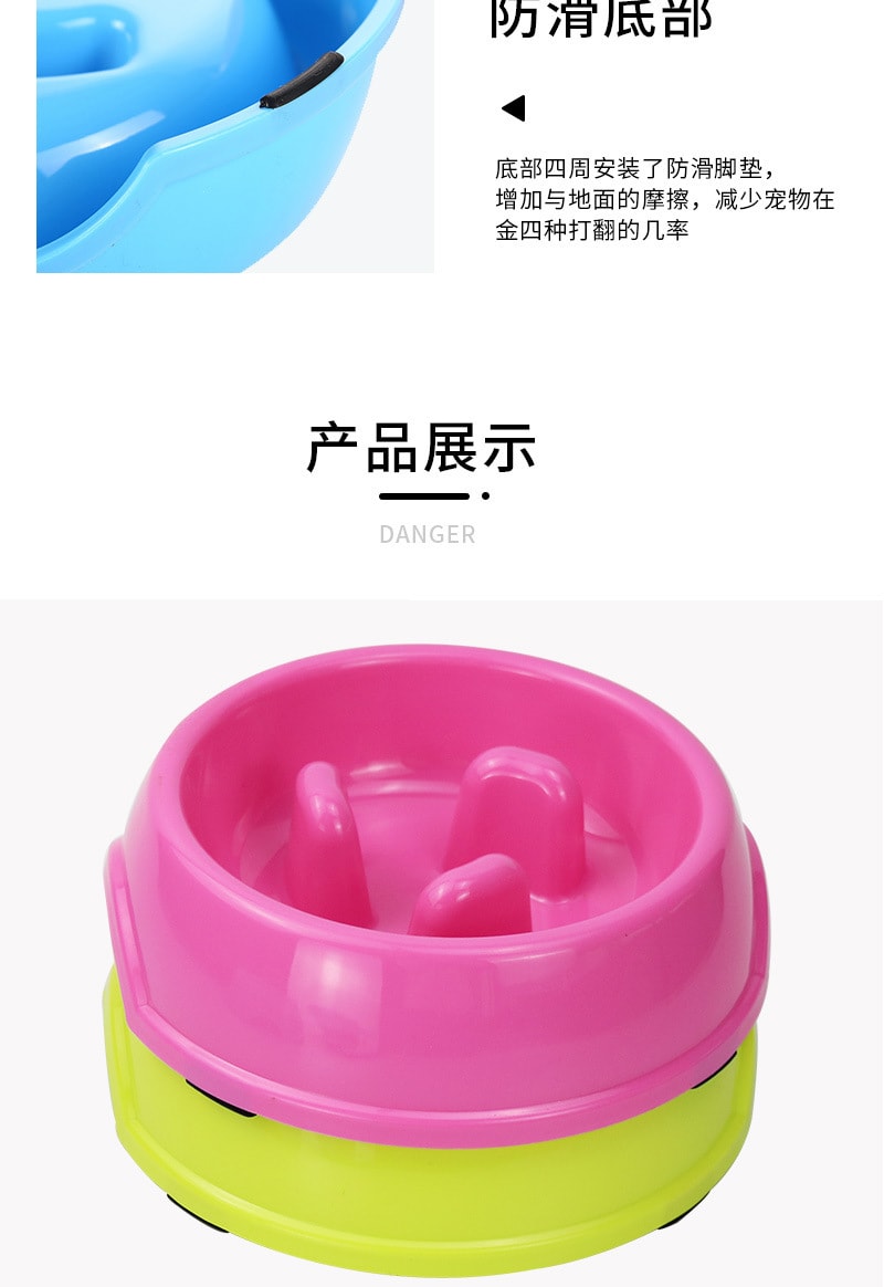 【中国直邮】尾大的喵 宠物防噎慢食碗 粉色 宠物用品