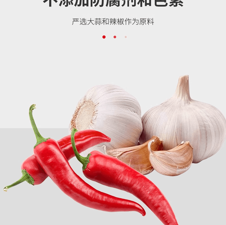 LIMIN利民 利民 天津蒜蓉辣酱袋装烧烤辣椒酱家用下饭菜调料拌面拌饭酱125g*1袋