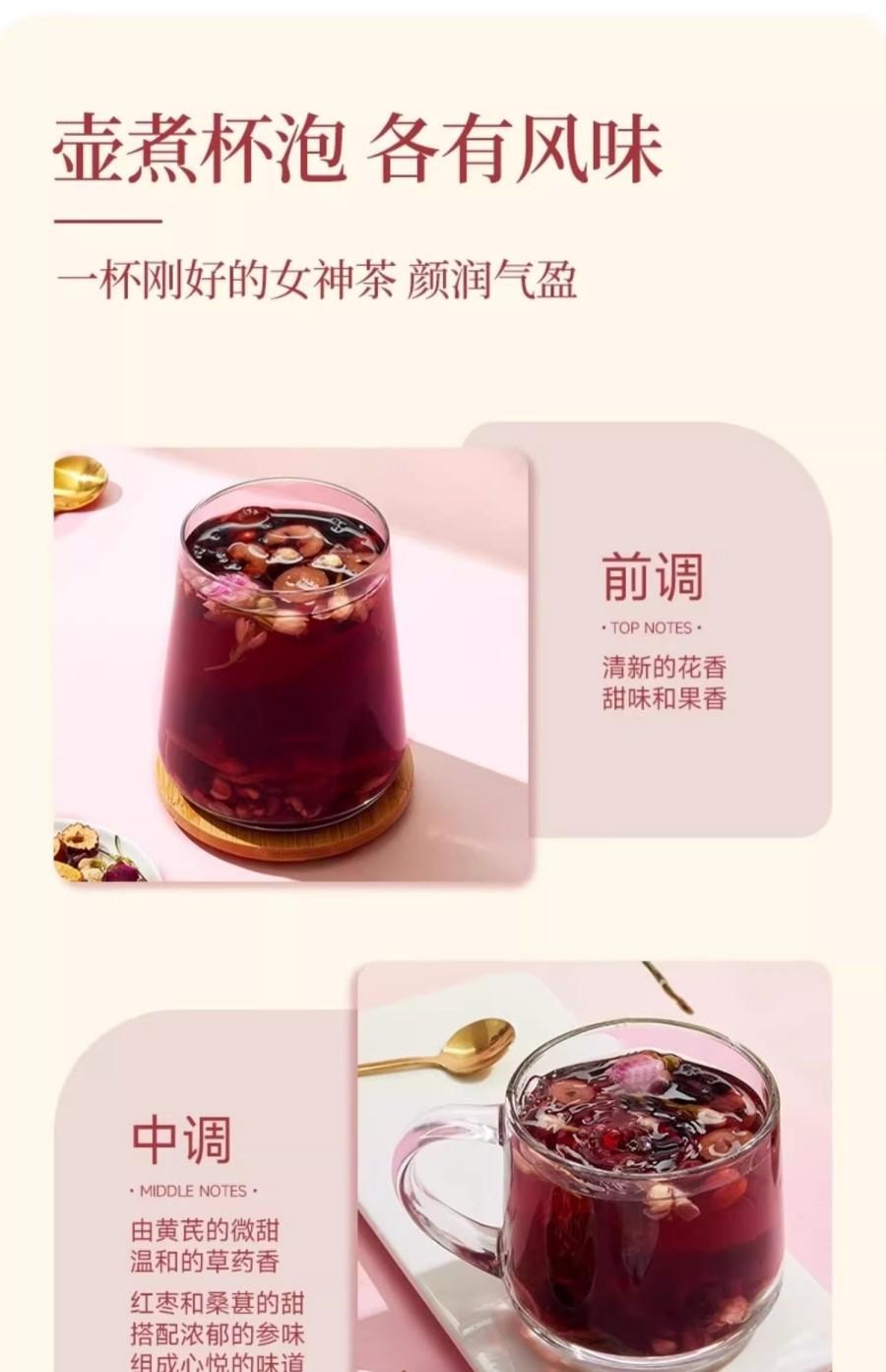 【中国直邮】 童涵春堂 人参黄芪重瓣玫瑰茶补气血茶(17g*15罐)*4盒