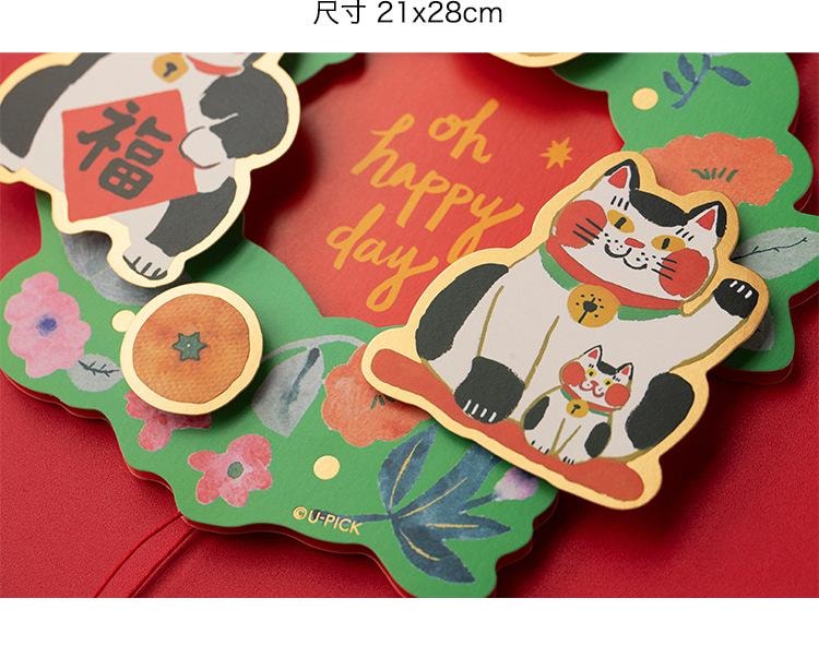 原品生活 2026年馬年立體掛飾 彈彈吊飾(馬年)-馬上有錢/份 可愛掛串 新年室內喜慶吊飾