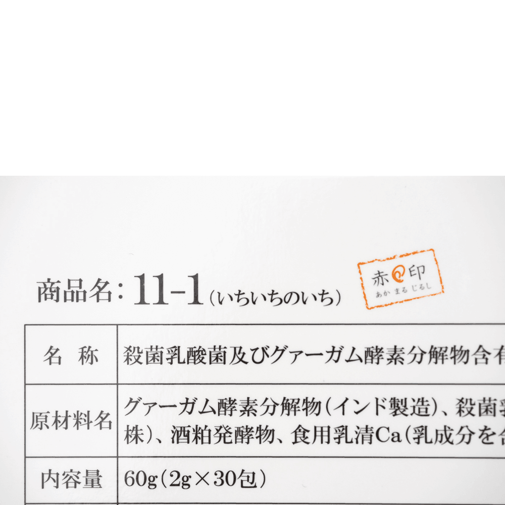 日本アンテナ 11-1 天然食物繊維乳酸菌 顆粒 2g×30包 60g - Yami 日本アンテナ 11-1 天然食物繊維乳酸菌 顆粒 2g×30包 60g - Yami