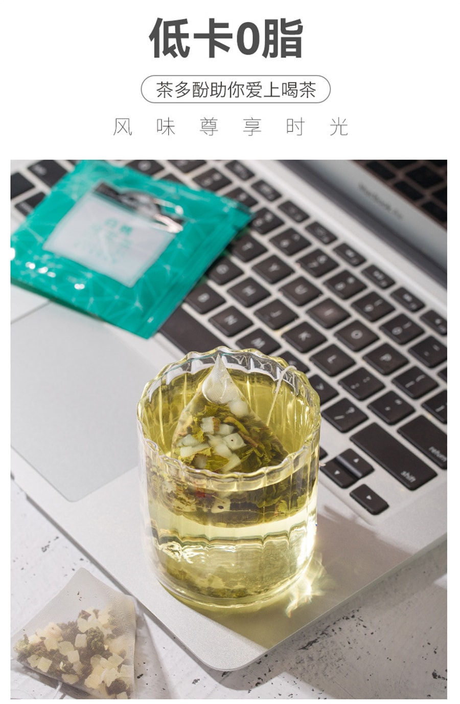 【中国直邮】趣大夫 蜜桃乌龙茶+白桃乌龙茶 茶多酚助你爱上喝茶 2盒/30包