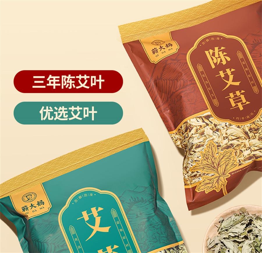 【中國直郵】 蘄大媽 三年陳艾草 泡腳藥包坐月子去濕氣寶寶兒童產婦足浴包500g/袋