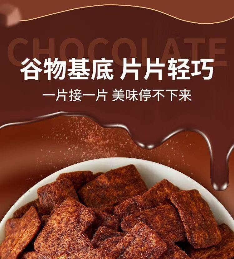 Chocolate Rice Crispy 120g