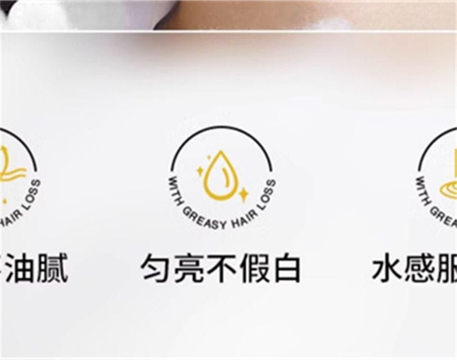 【中国直邮】EHD 美白防晒霜 防紫外线全身隔离防水防汗户外男女 60g/支(小红书种草推荐)