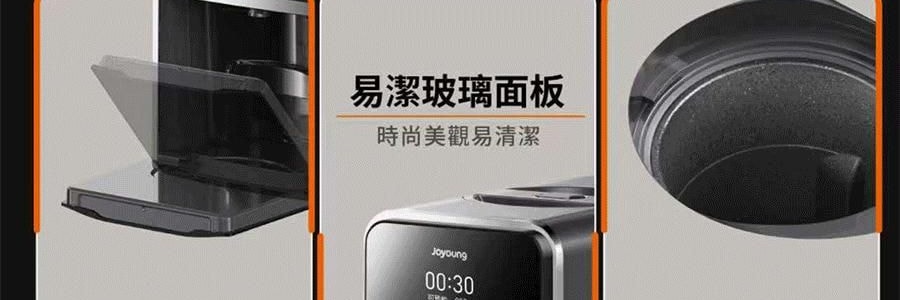 【亚米首发 新品登陆】JOYOUNG九阳 低嘌呤 古法豆浆机 全自动清洗 DJ12N-K7G