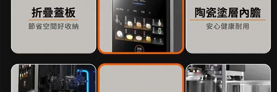 【亚米首发 新品登陆】JOYOUNG九阳 低嘌呤 古法豆浆机 全自动清洗 DJ12N-K7G