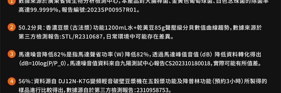 【亚米首发 新品登陆】JOYOUNG九阳 低嘌呤 古法豆浆机 全自动清洗 DJ12N-K7G