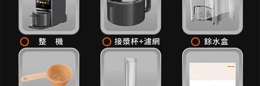 【亚米首发 新品登陆】JOYOUNG九阳 低嘌呤 古法豆浆机 全自动清洗 DJ12N-K7G