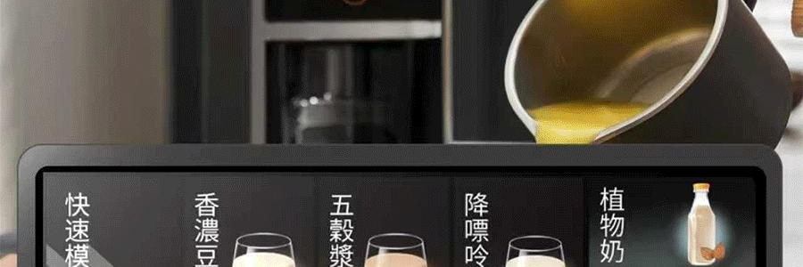 【亚米首发 新品登陆】JOYOUNG九阳 低嘌呤 古法豆浆机 全自动清洗 DJ12N-K7G