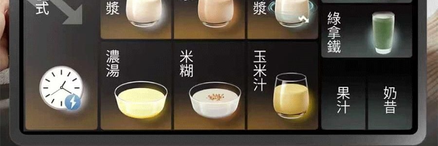 【亚米首发 新品登陆】JOYOUNG九阳 低嘌呤 古法豆浆机 全自动清洗 DJ12N-K7G