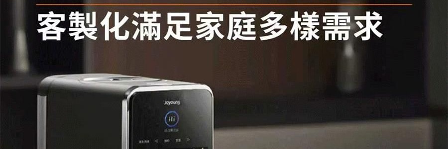 【亚米首发 新品登陆】JOYOUNG九阳 低嘌呤 古法豆浆机 全自动清洗 DJ12N-K7G