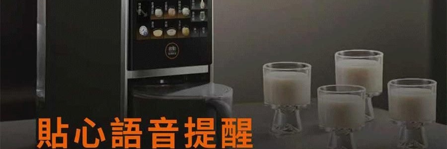 【亚米首发 新品登陆】JOYOUNG九阳 低嘌呤 古法豆浆机 全自动清洗 DJ12N-K7G