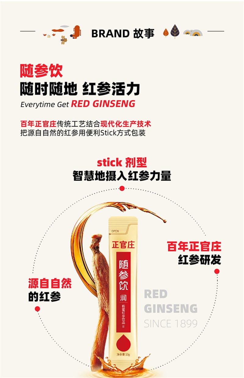 中国直送】正官庄高麗人参ドリンク 30袋/箱 紅参エキス内服液と 中国直送】正官庄高麗人参ドリンク 30袋/箱 紅参エキス内服液と