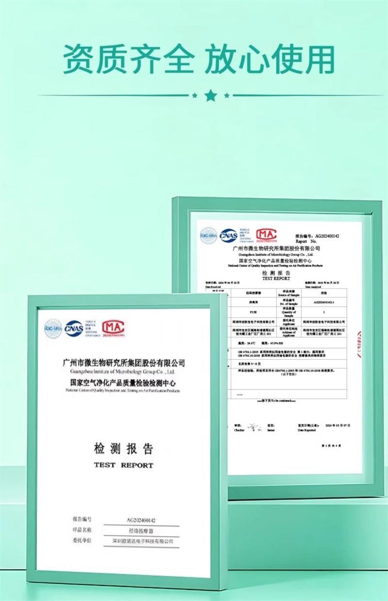【中國直郵】 碧芙婷 電動經絡刷全身通用加熱刮痧揉腹儀按摩30檔 白色 1個裝