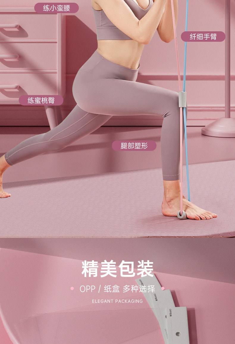 十二月精選 8字拉力器 背部鍛鍊伸展拉力帶 【開肩美背 瘦身塑形】 #粉紅藍雙色