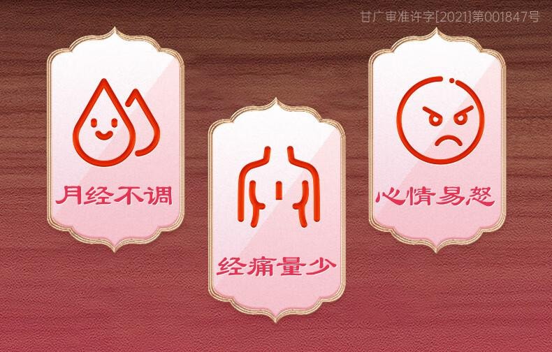 【中国直邮】 佛慈 逍遥丸(浓缩丸) 360丸 养血调经月经不调 疏肝健脾 胸胁胀痛 头晕目眩 食欲减退