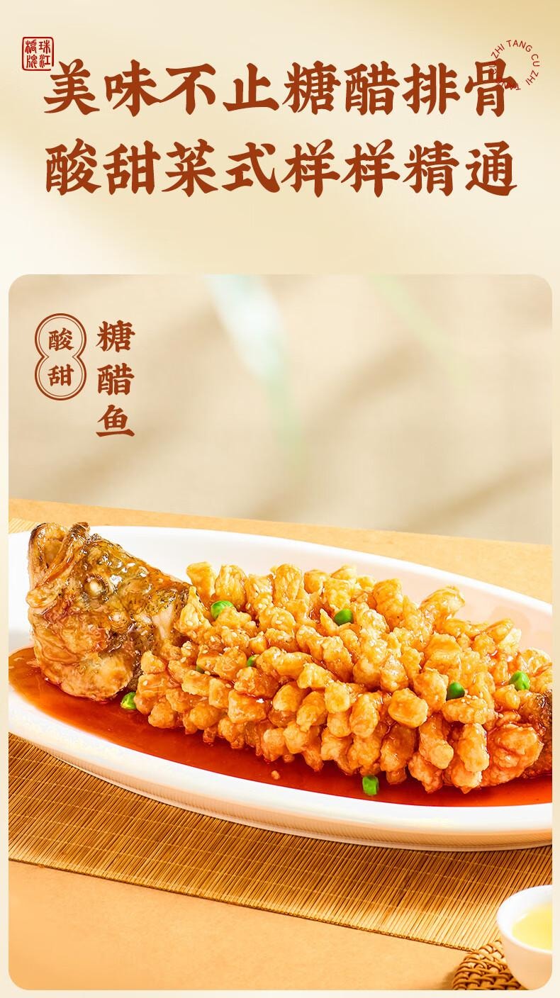 【香港直邮】 珠江桥牌 正宗叉烧汁 广式蜜汁叉烧酱 酸甜糖醋汁 黄焖酱 一酱成菜酱包组合 【尝鲜】糖醋汁100g