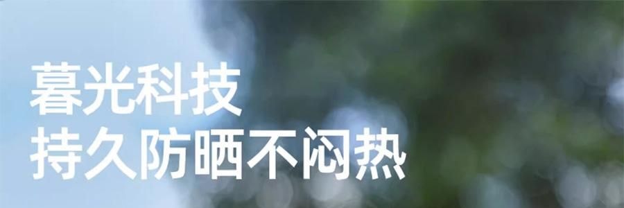 OHSUNNY 附帽簷全臉面罩口罩 全臉防曬黑 雲霜灰