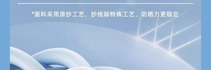 OHSUNNY 附帽簷全臉面罩口罩 全臉防曬黑 雲霜灰