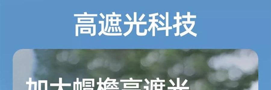 OHSUNNY 附帽簷全臉面罩口罩 全臉防曬黑 雲霜灰