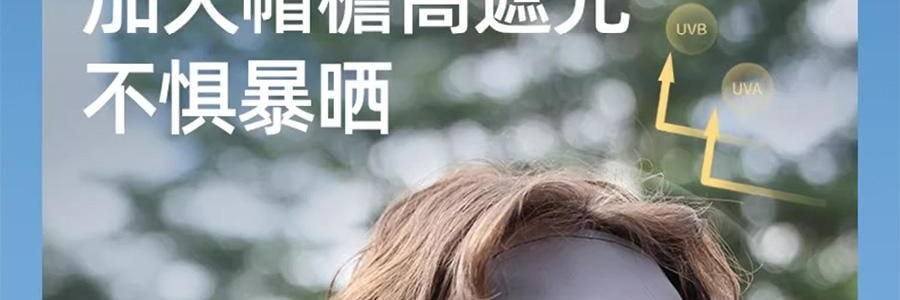 OHSUNNY 附帽簷全臉面罩口罩 全臉防曬黑 雲霜灰