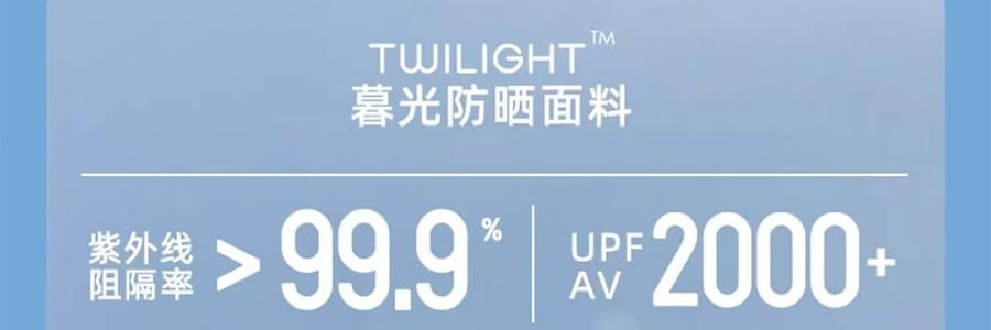 OHSUNNY 附帽簷全臉面罩口罩 全臉防曬黑 雲霜灰