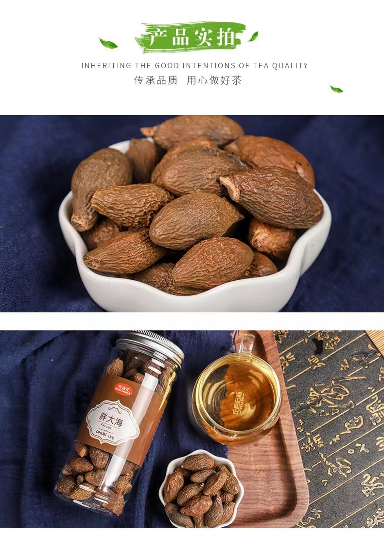 中國 名揚花MINGYANGHUA 胖大海130g 1罐裝 滋養養生 國貨品牌
