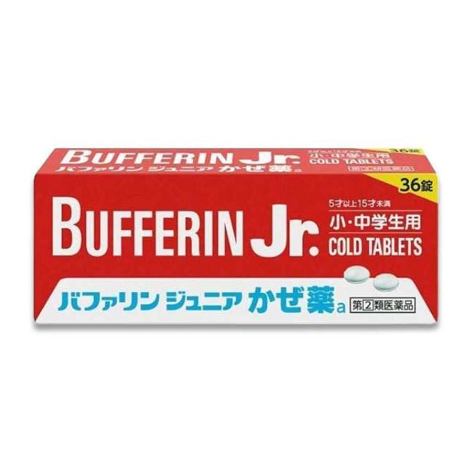 【日本直效郵件】LION獅王 中小學生用 兒童感冒藥 36片