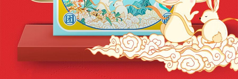 【上海经典】沈大成 清风颂月 苏式月饼礼盒 8枚入 640g【御品椰皇+桃仁黑麻+上等五仁+玫瑰细沙味】【全美超低价】